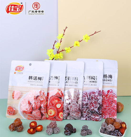 【佳宝】梅子蜜饯组合90g*5袋 韩话梅、冰糖杨梅、半边梅、老婆梅、九制梅 1次满足5种滋味