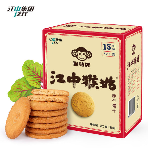 【江中集团】猴姑酥性饼干720g（30包）15天装 猴头菇制成