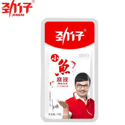 【劲仔小鱼】麻辣味小鱼仔15g*20包 汪涵代言 辣确实 够带劲！