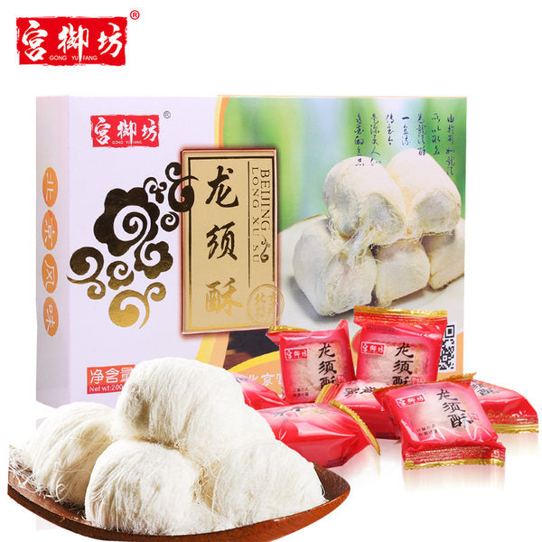 【宫御坊】龙须酥200g*2盒（每盒9个，共18个）老北京传统手工龙须糖 2种口味可选