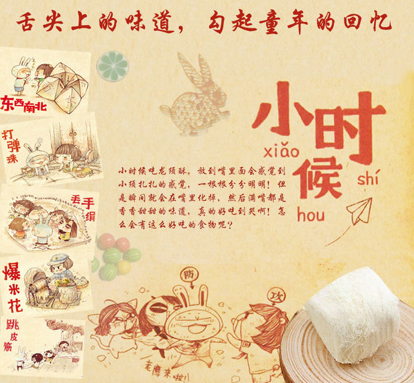 【宫御坊】龙须酥200g*2盒 老北京传统手工龙须糖 5种口味可选