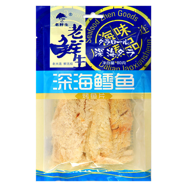 【老鲜生】深海鳕鱼片80g*3袋 肉质鲜韧 丝丝入味
