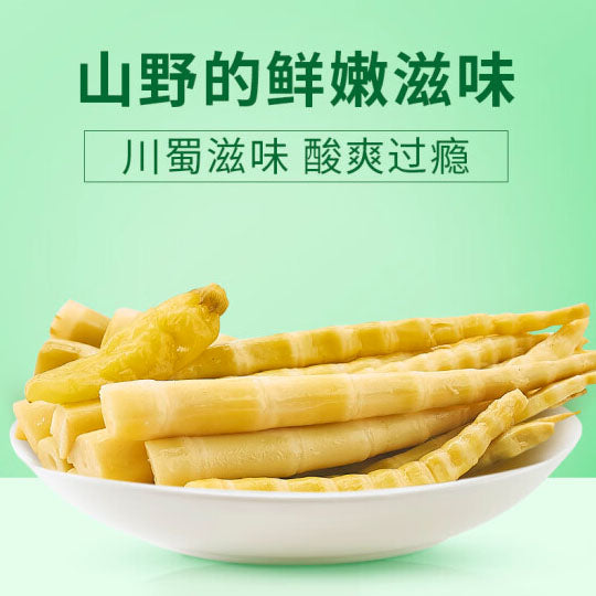 【来伊份】山椒罗汉笋250g*2袋（每袋6包，共12包）细长鲜嫩 酸辣过瘾