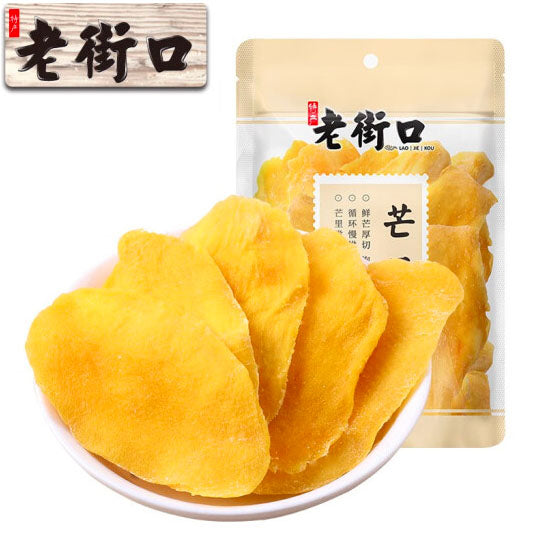 【老街口】芒果干500g/袋 原切大芒果 八斤鲜果出一斤果干 纯纯的干货
