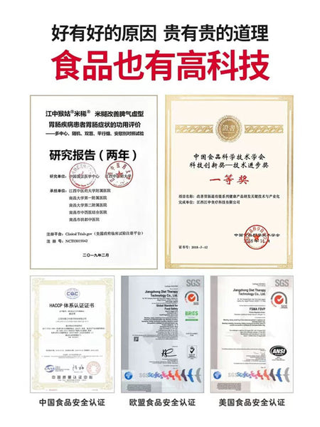 【江中猴姑】青稞饼干240g*2盒（共20包）高蛋白低GI 粗粮饼干 运动补给 健康控糖