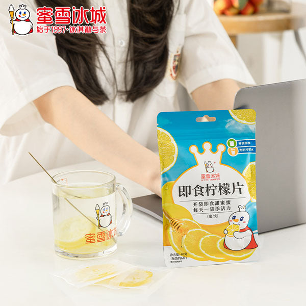 【蜜雪冰城】即食柠檬片40g*6袋 蜂蜜浸润 干吃不酸 连皮都不放过
