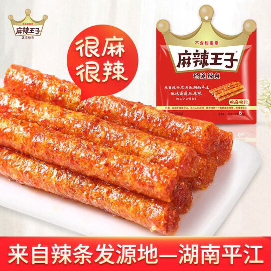 【麻辣王子】地道辣条110g*2袋（每袋6小包，总共12小包）很麻很辣