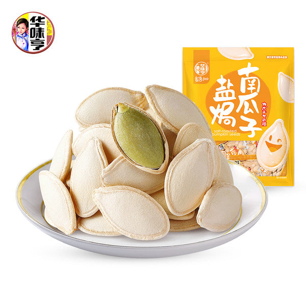 【华味亨】炒南瓜子500g/袋（内含约16小包）盐焗味/卤味2种味道可选 追剧必备零食