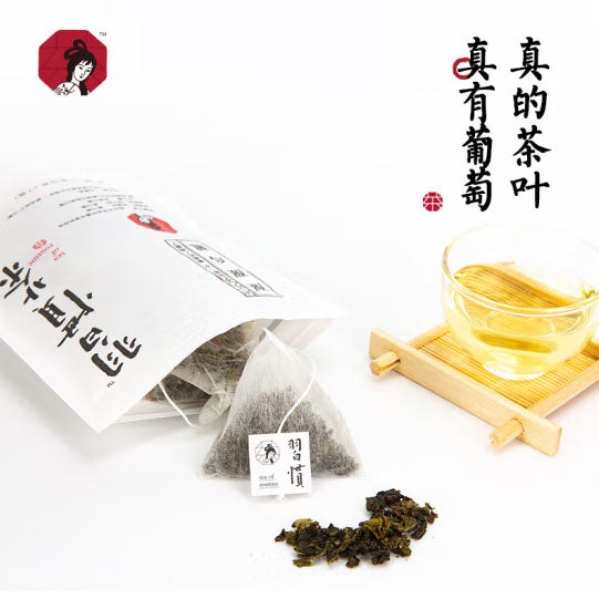 【茶颜悦色】女儿红·习惯茶17.5g*2袋（总共14小袋）葡萄乌龙茶 不爱喝水买起来 从浓到淡不同风味