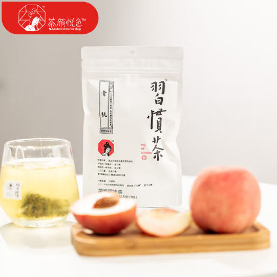 【茶颜悦色】青桃·习惯茶17.5g*2袋（内含14枚）蜜桃风味绿茶 果香好入口《咦，喝茶没那么讨厌》