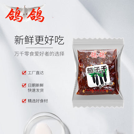 【鸽鸽】酱干500g 江西特色酱干小吃 瓜干与糯米的巧妙搭配 软糯更美味