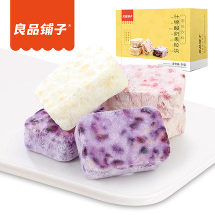 【良品铺子】什锦酸奶果粒块54g*2盒 草莓+蓝莓+黄桃+酸奶 营养又好吃