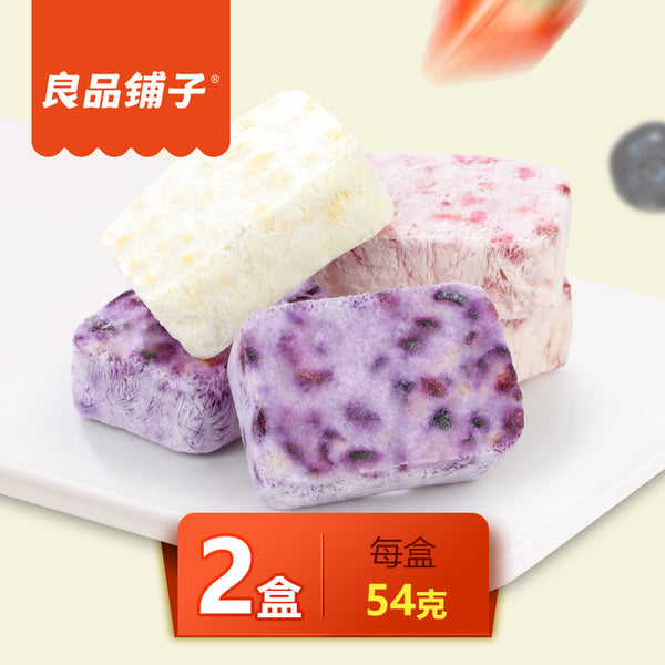 【良品铺子】什锦酸奶果粒块54g*2盒 草莓+蓝莓+黄桃+酸奶 营养又好吃