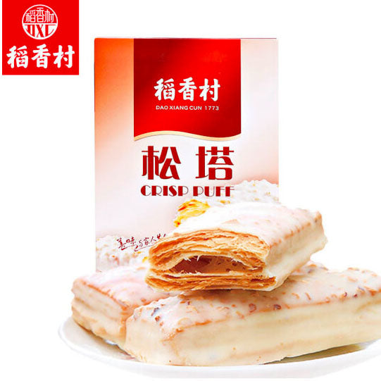 【稻香村】松塔125g*2盒（共约14包） 榛子味 恰到好处的千层酥 够酥脆