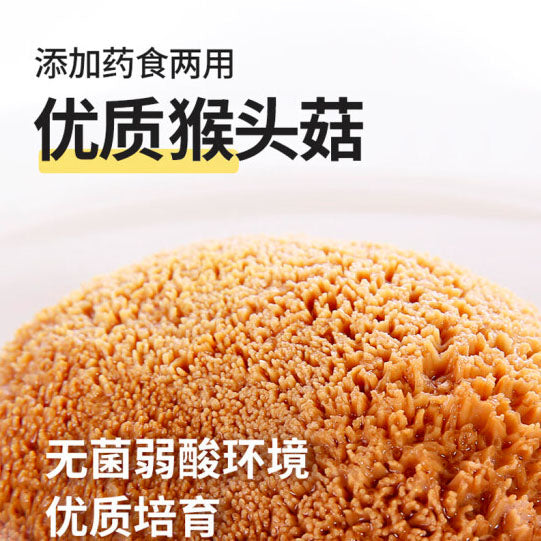 【江中猴姑】猴头菇原味苏打饼干720g/盒（共30包）咸香酥脆 中和胃酸 早餐伴侣