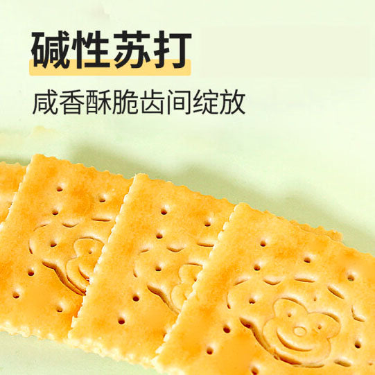 【江中猴姑】猴头菇原味苏打饼干720g/盒（共30包）咸香酥脆 中和胃酸 早餐伴侣