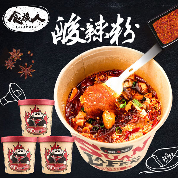 【食族人】酸辣粉130g/桶 网红美食 6袋足量调料包 鲜香酸辣