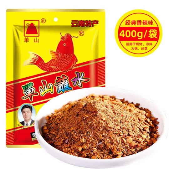 【单山蘸水】经典微麻辣 单山蘸水400g/袋 云南特产 干碟辣椒面