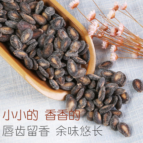 【洽洽】小而香西瓜子250g/袋（内含约18小袋）散装称重西瓜籽  奶油味等3种口味可选