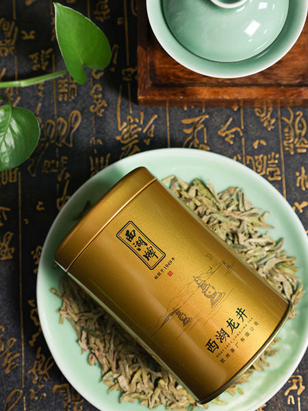 【西湖牌】明前特级西湖龙井50g/罐 正宗西湖产区标杆小金罐 2025新茶尝鲜价