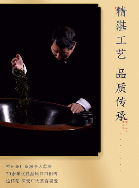 【西湖牌】明前特级西湖龙井50g/罐 正宗西湖产区标杆小金罐 2025新茶尝鲜价
