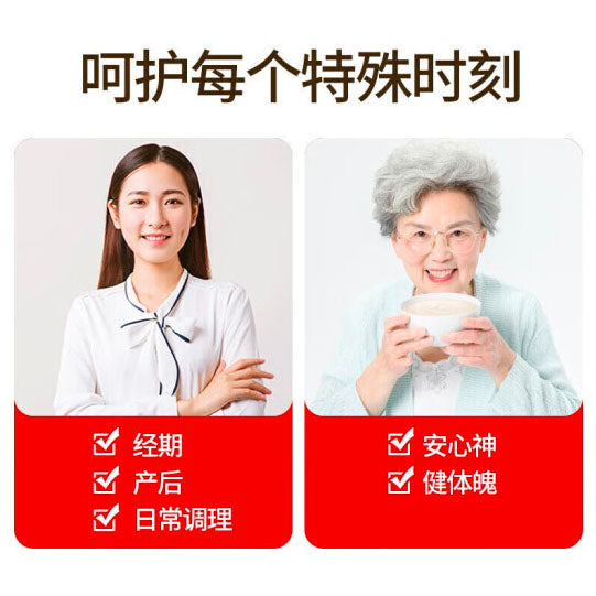 【江中猴姑】小米红枣米稀900g/盒（30包）经期/产后/体虚 早上来一碗 养胃更养人
