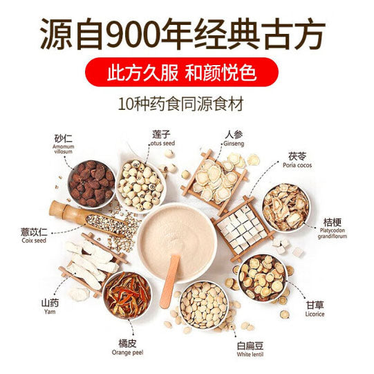 【江中猴姑】小米红枣米稀900g/盒（30包）经期/产后/体虚 早上来一碗 养胃更养人