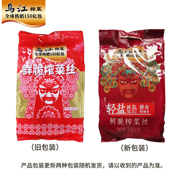 【乌江】鲜脆榨菜丝30g*10袋 减盐30% 脆嫩爽口