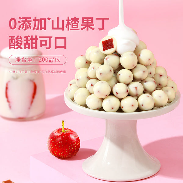 【良品铺子】酸奶山楂球200g*2袋 小奶楂 酸甜软糯