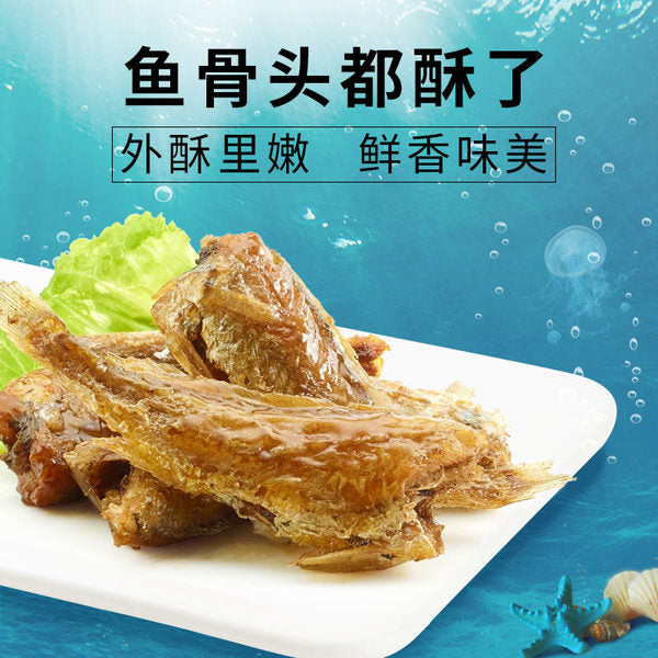 【来伊份】香酥小黄鱼125g*2袋 骨头都酥了