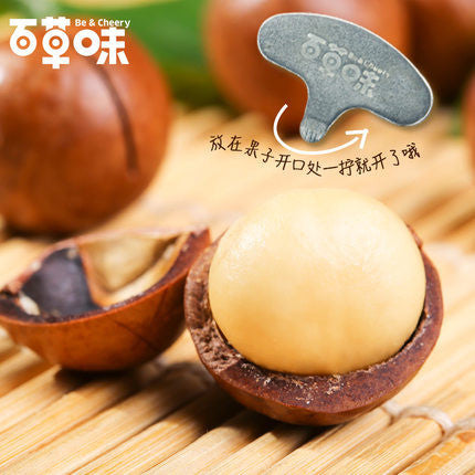 【百草味】夏威夷果100g*2袋 香浓丝滑 酥脆可口