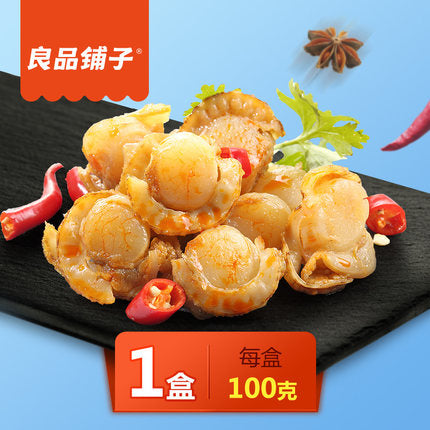 【良品铺子】虾夷扇贝100g/盒 海鲜零食 2种口味可选