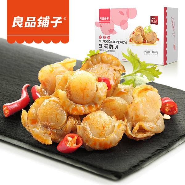 【良品铺子】虾夷扇贝100g/盒 海鲜零食 2种口味可选