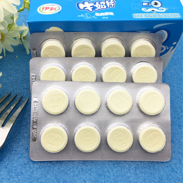 【伊利】牛奶片160g/盒（16g*10板）每板8粒 总共80粒奶片 3种口味可选