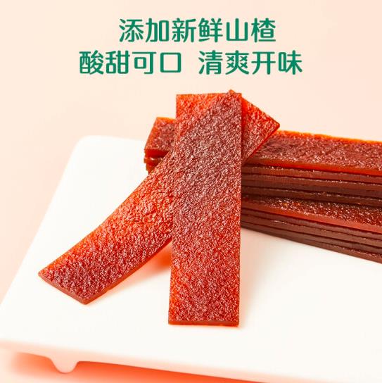 【好想你】野酸味枣片280g/盒（约80片）添加新鲜山楂 即食口香糖式儿童零食 门店同款