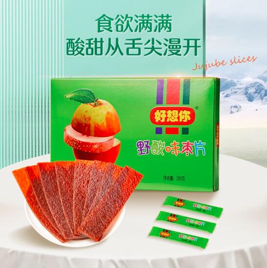 【好想你】野酸味枣片280g/盒（约80片）添加新鲜山楂 即食口香糖式儿童零食 门店同款