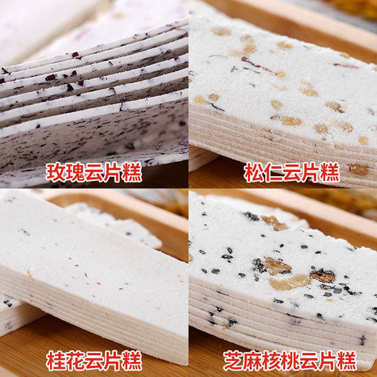 【稻香村】云片糕200g*2袋 苏州特产 4种口味混装（松仁/桂花/玫瑰/芝麻核桃 ）