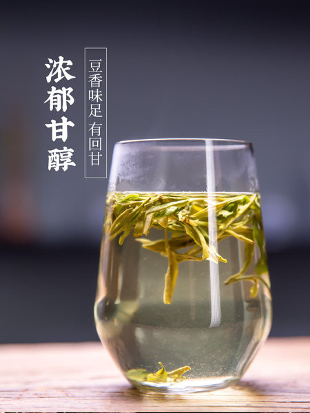 【西湖牌】雨前龙井250g/包 浓香型绿茶 浙江老字号74年制茶品牌 2024年新茶