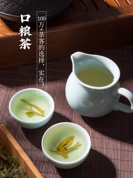 【西湖牌】雨前龙井250g/包 浓香型绿茶 浙江老字号74年制茶品牌 2024年新茶