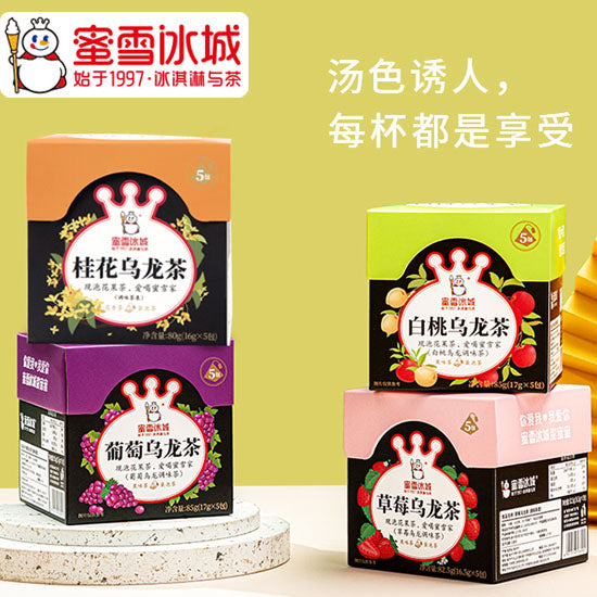 【蜜雪冰城】雪王花果茶85g*2盒（每盒5包，共10包）混合口味随便选 属于冷泡的清新风味