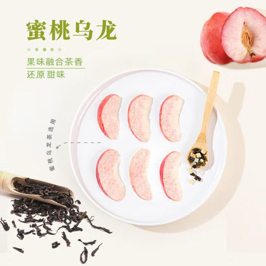 【蜜雪冰城】雪王花果茶85g*2盒（每盒5包，共10包）混合口味随便选 属于冷泡的清新风味