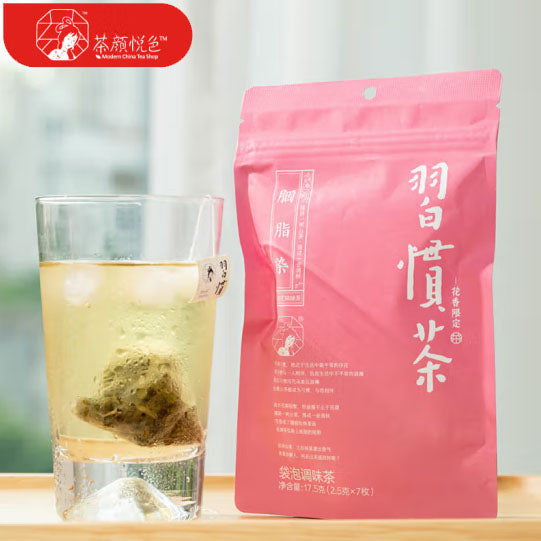 【茶颜悦色】胭脂染·习惯茶17.5g*2袋（每袋7枚茶包，总共14枚）山茶花味绿茶