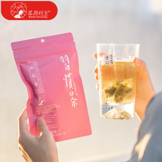 【茶颜悦色】胭脂染·习惯茶17.5g*2袋（每袋7枚茶包，总共14枚）山茶花味绿茶