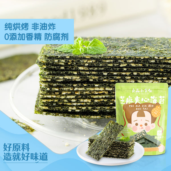 【良品铺子】芝麻夹心海苔35g*3袋 每袋21片 宝妈哄娃妙招