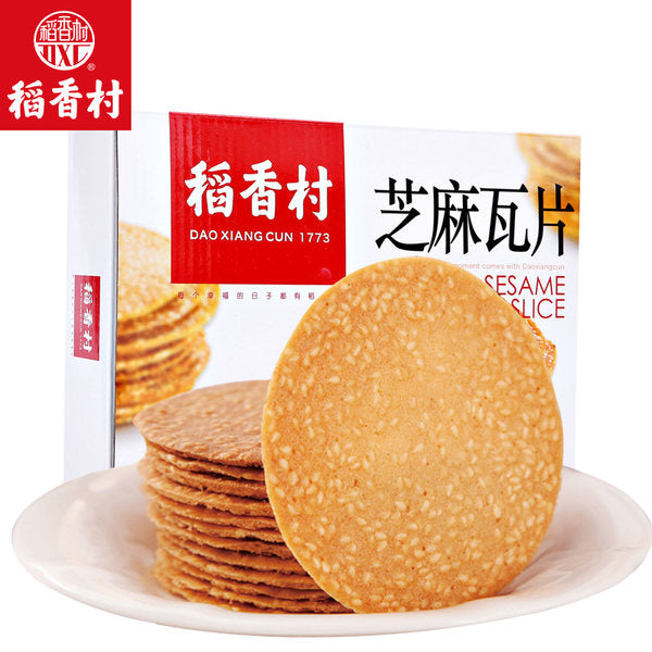 【稻香村】芝麻瓦片120G*2盒 酥香芝麻 薄脆饼干