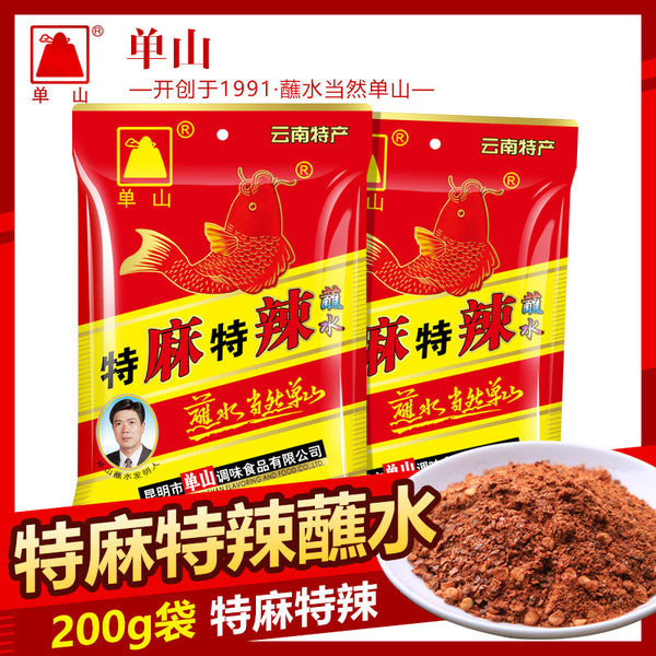 【单山蘸水】云南蘸水 辣椒面200g/袋 告别寡淡 唤醒味蕾