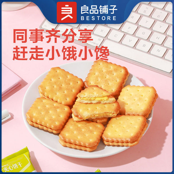 【良品铺子】芝士夹心饼干106g*2袋（约24小袋）源自丹麦 酥脆可口